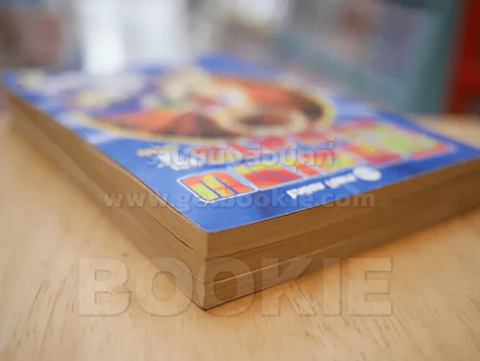 โลหิตเทพพิชิตมาร 3 เล่มจบ รูปที่ 5