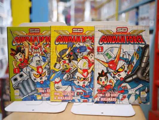 SD GUNDAM FORCE 3 เล่มจบ (เล่ม 3 สภาพบวมน้ำ) รูปที่ 1