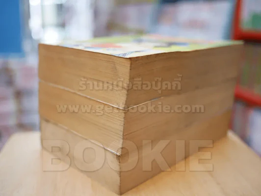 มือปราบกลายร่าง 3 เล่มจบ (สภาพดี) รูปที่ 4