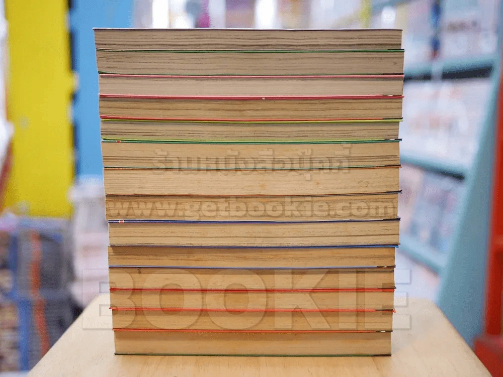 ดราก้อน เควสท์ ผู้กล้าแห่งอีเดน เล่ม 1-14 รูปที่ 3