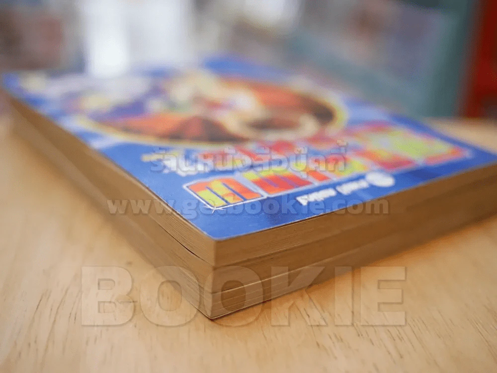 โลหิตเทพพิชิตมาร 3 เล่มจบ รูปที่ 5