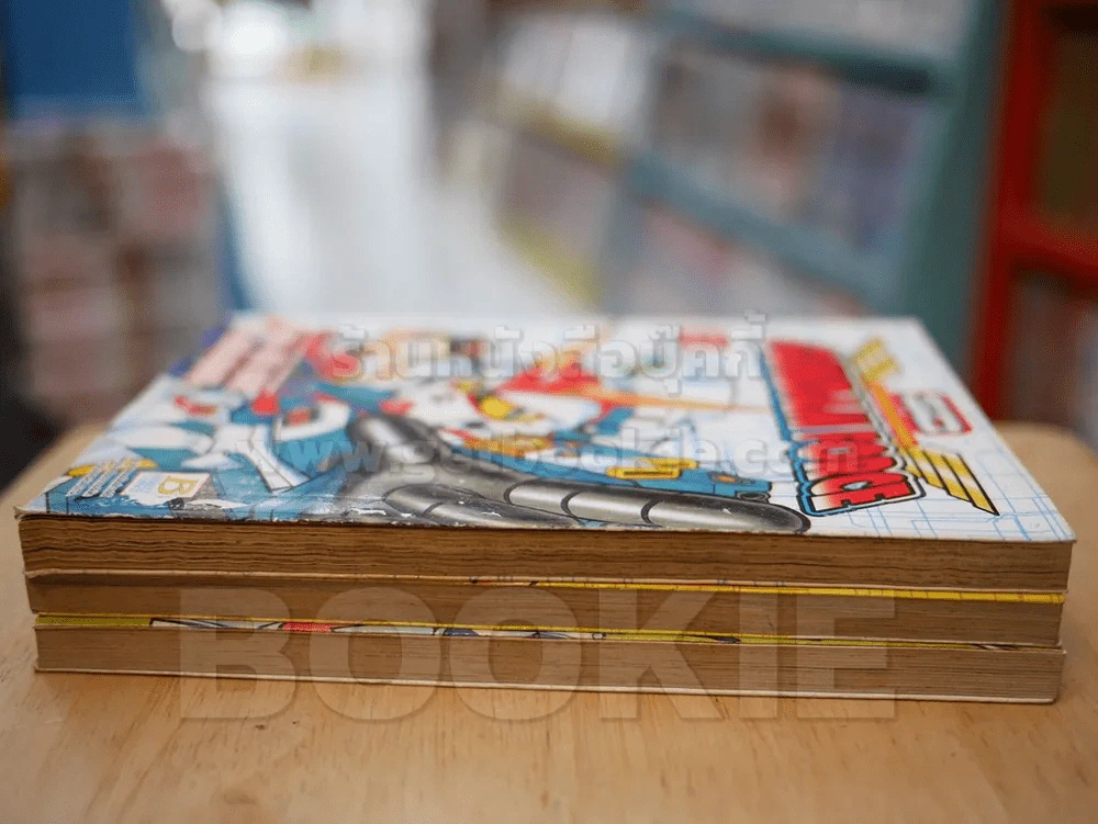 SD GUNDAM FORCE 3 เล่มจบ (เล่ม 3 สภาพบวมน้ำ) รูปที่ 3