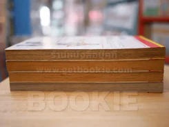MAR OMEGA อิทธิฤทธิ์พิชิตมายา 4 เล่มจบ รูปที่ 3