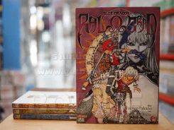 Blue Dragon RAL GRAD 4 เล่มจบ - ผู้วาด Death Note รูปที่ 1