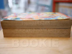 แองเจิ้ล พาราไดส์ รูปที่ 3