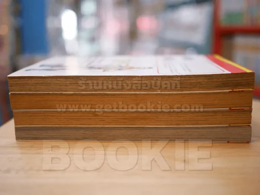 MAR OMEGA อิทธิฤทธิ์พิชิตมายา 4 เล่มจบ รูปที่ 3