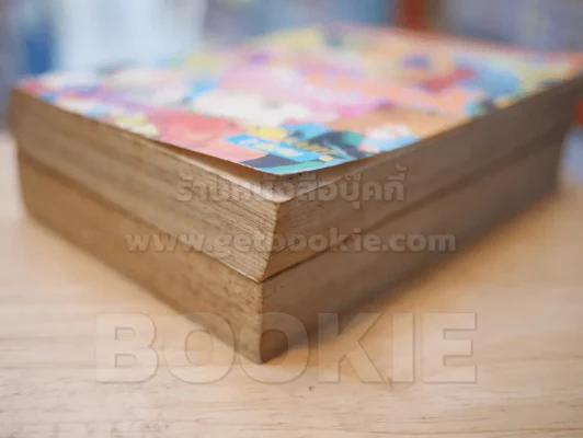 แองเจิ้ล พาราไดส์ รูปที่ 5