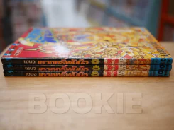 BUTSU-ZONE เซนจู เทวฤทธิ์พันมือ 3 เล่มจบ รูปที่ 2