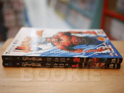 DreamWalker ฝันสยองกระชากวิญญาณ 2 เล่มจบ รูปที่ 2