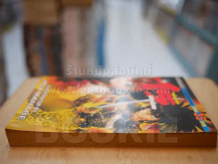 ไร ซามูไรอวกาศ ฉบับพิเศษ รูปที่ 3