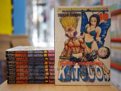 KATSUO! คัตสึโอะ!เห่ยกำลังสอง 10 เล่มจบ (เล่ม 1 หน้าปกขาด) รูปที่ 1