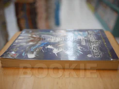 Begin Again เริ่มใหม่อีกครั้งในโลกต่างมิติ มรรษ เล่ม 1 รูปที่ 3