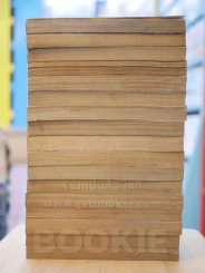 ไอ้หนูสิงห์สนาม ภาค 1-2 ครบ 13 เล่มจบ ภาค 3 เล่ม 1-2 รูปที่ 3