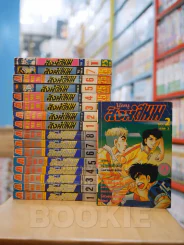 ไอ้หนูสิงห์สนาม ภาค 1-2 ครบ 13 เล่มจบ ภาค 3 เล่ม 1-2 รูปที่ 1