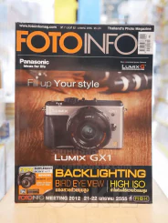 FOTOINFO No.82 JANUARY 2012 รูปที่ 1