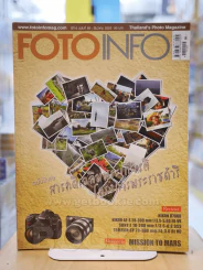 FOTOINFO No.69 DECEMBER 2010 รูปที่ 1