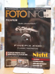 FOTOINFO No.72 MARCH 2011 รูปที่ 1