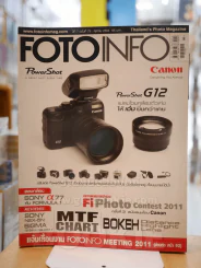 FOTOINFO No.79 OCTOBER 2011 รูปที่ 1