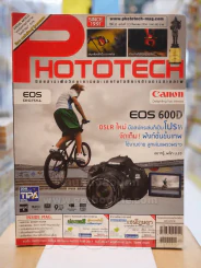 PHOTOTECH ส.ค. 2554 รูปที่ 1
