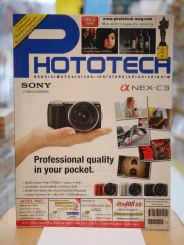 PHOTOTECH ก.ค. 2554 รูปที่ 1