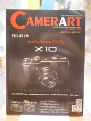 CAMERART VOL.169/2011 รูปที่ 1