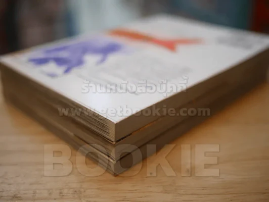 นักสู้เกราะอวกาศ D-CROSS 3 เล่มจบ รูปที่ 4