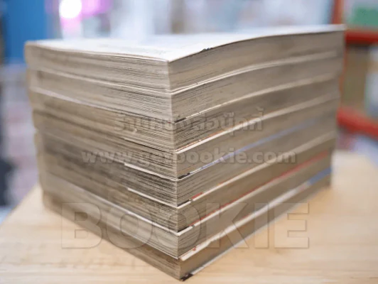 อาณาจักรไดโนเสาร์ จ้าวนักสู้ยูตะ 8 เล่มจบ รูปที่ 4