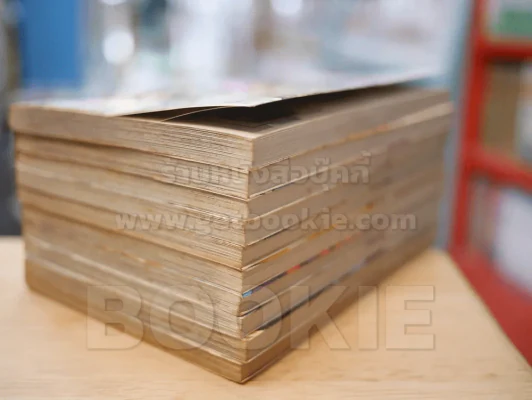ฟูกะตระกูลนี้ไม่มีถอย 10 เล่มจบ รูปที่ 4