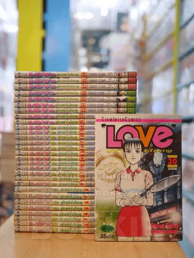 Love ผู้ชายหัวใจสีชมพู 30 เล่มจบ รูปที่ 1