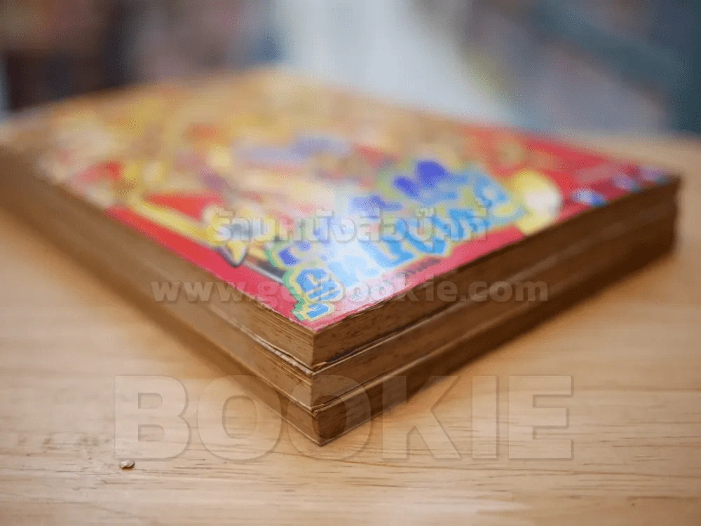 BUTSU-ZONE เซนจู เทวฤทธิ์พันมือ 3 เล่มจบ รูปที่ 5