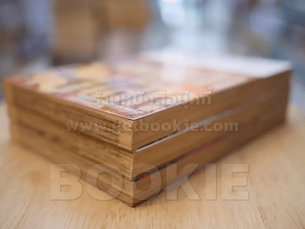 โลกาพิฆาต เล่ม 1-3 รูปที่ 4