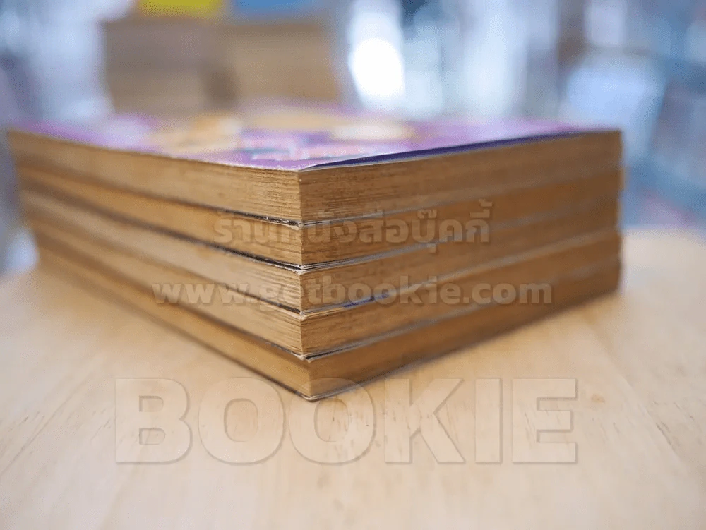 อุ้ยเสี่ยวป้อ 6 เล่มจบ (ขาดเล่ม 4) รูปที่ 5