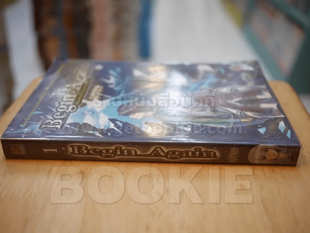 Begin Again เริ่มใหม่อีกครั้งในโลกต่างมิติ มรรษ เล่ม 1 รูปที่ 2