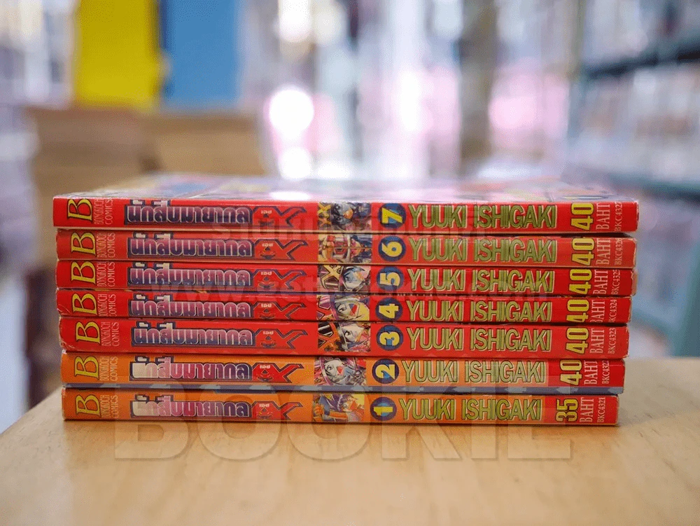 นักสืบมายากล เอซ 8 เล่มจบ (ขาดเล่ม 8 เล่ม 5 สภาพบวมน้ำ) รูปที่ 2