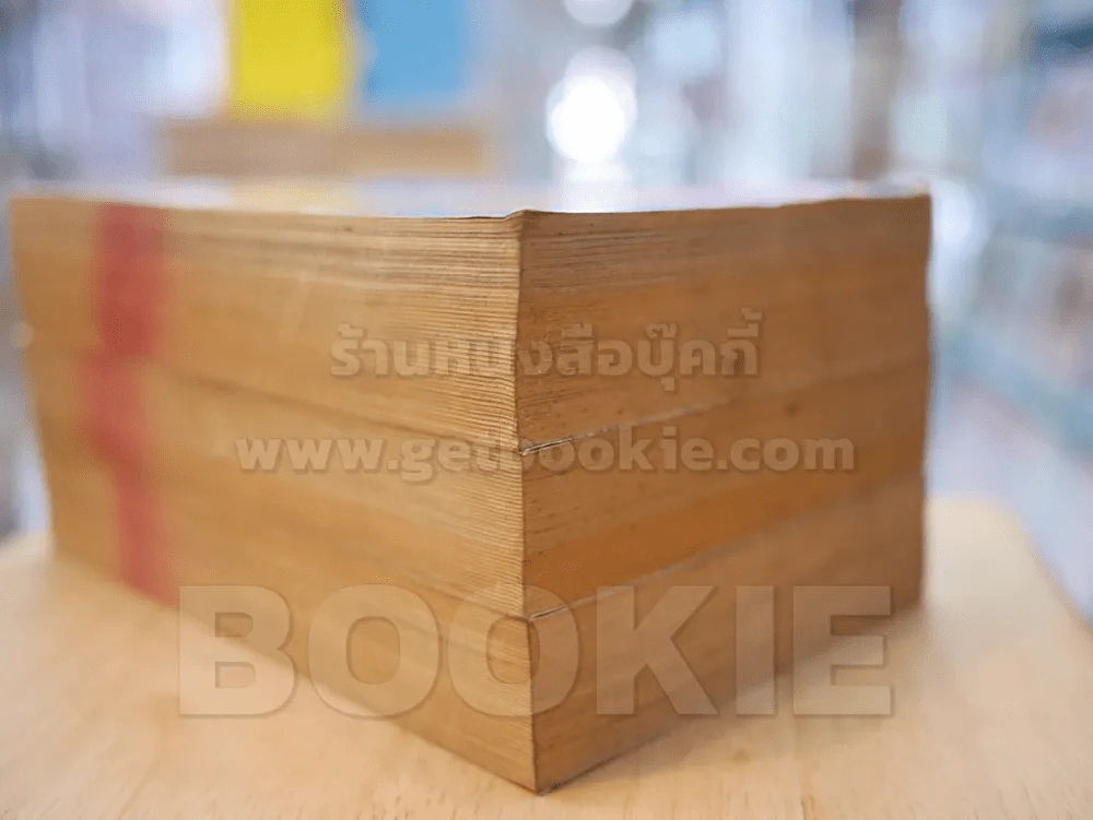 การาสุ เทพพรากวิญญาณ 3 เล่ม (จบในเล่ม) รูปที่ 5