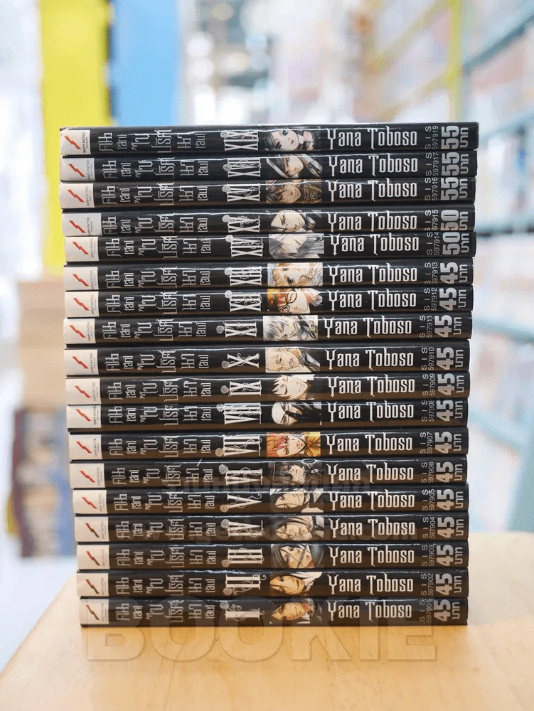 Black Butler คน(ลึก)ไขปริศนา(ลับ) เล่ม 1-19 (ขาดเล่ม 18) รูปที่ 2
