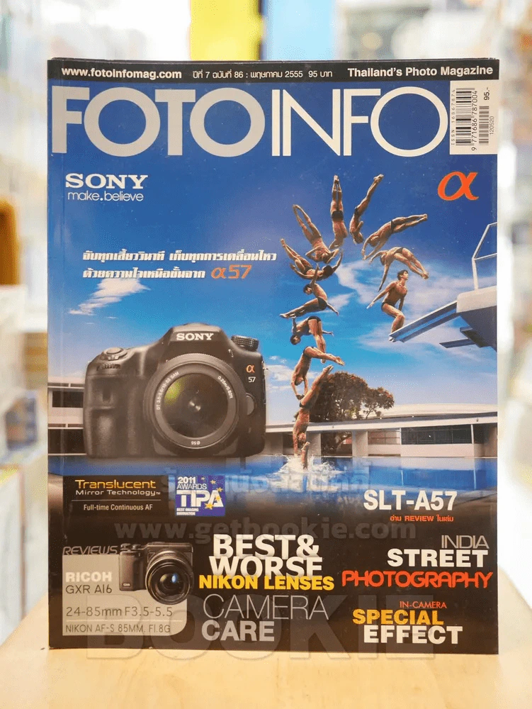FOTOINFO No.86 MAY 2012 รูปที่ 1