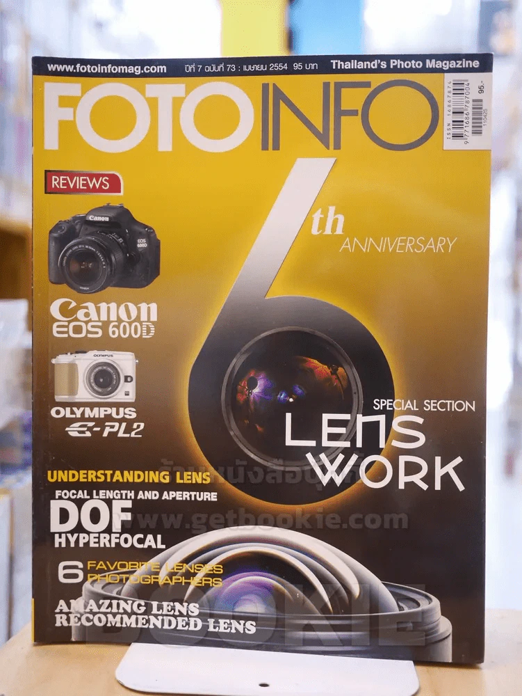 FOTOINFO No.73 APRIL 2011 รูปที่ 1