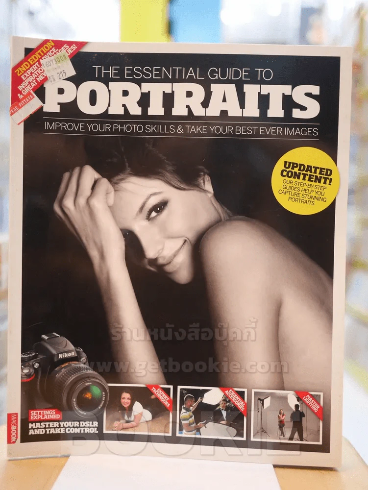 ZND THE ESSENTAL GUIDE TO PORTPAITS รูปที่ 1