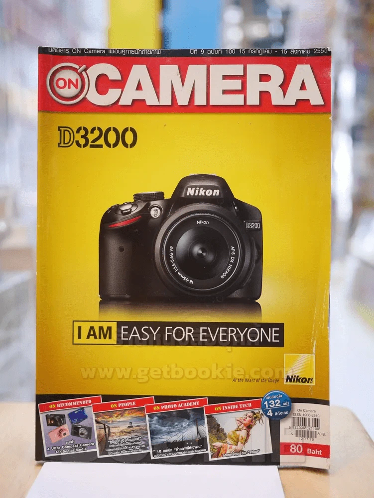 CAMERA ปีที่ 9 ฉบับที่ 100 15 ก.ค. - 15 ส.ค. 2555 รูปที่ 1
