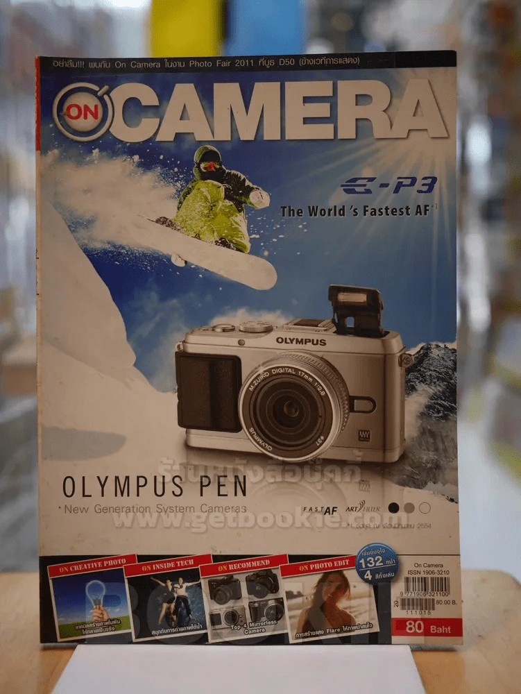 CAMERA ปีที่ 8 ฉบับที่ 91 15 ต.ค. - 15 พ.ย. 2554 รูปที่ 1