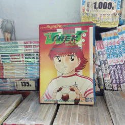 กัปตันซึบาสะ 38 เล่มจบ (ขาดเล่ม 26) รูปที่ 41