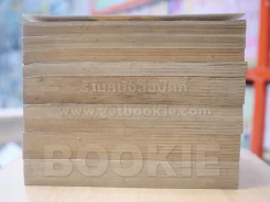 ผีไม่ใช่ผี เล่ม 1-9 (ขาดเล่ม 7) รูปที่ 3