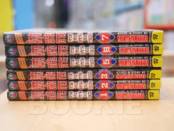มังกรอหังการ ภาคสงครามจงหยวน เล่ม 1-7 (ขาดเล่ม 4) รูปที่ 2