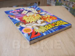 Dragon Ball Z Call ตอน ศึกถล่มกาแลคซี่ (4 สีทั้งเล่ม) รูปที่ 4