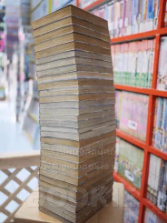 ยุทธการใต้สมุทร 32 เล่มจบ (เล่ม 1 สภาพบวมน้ำ) รูปที่ 4