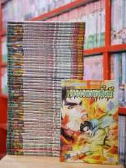 เจาะเวลาหาจิ๋นซี ครบชุด 48 เล่มจบ (เล่ม 10 มีคราบน้ำ) รูปที่ 1