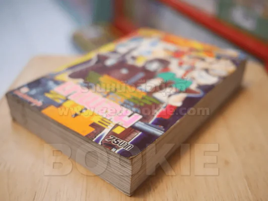 เทพลม ZWEI รูปที่ 4