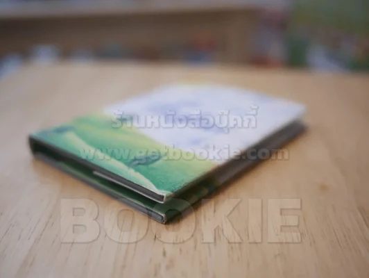 ก้าวใหม่ รูปที่ 4