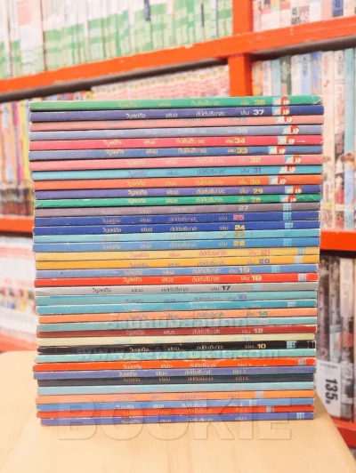 กัปตันซึบาสะ 38 เล่มจบ (ขาดเล่ม 26) รูปที่ 2